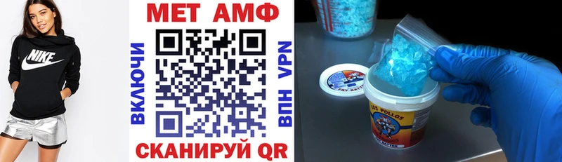 Амфетамин 98%  купить   Белорецк 