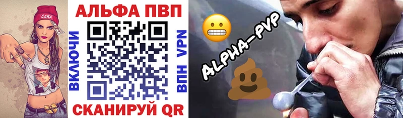 Альфа ПВП СК КРИС  Белорецк 
