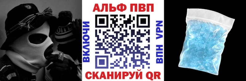 A PVP Crystall Белорецк