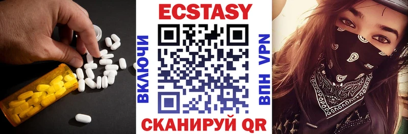 ЭКСТАЗИ VHQ  MEGA вход  Белорецк  закладки 