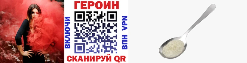 закладка  Белорецк  Героин Heroin 