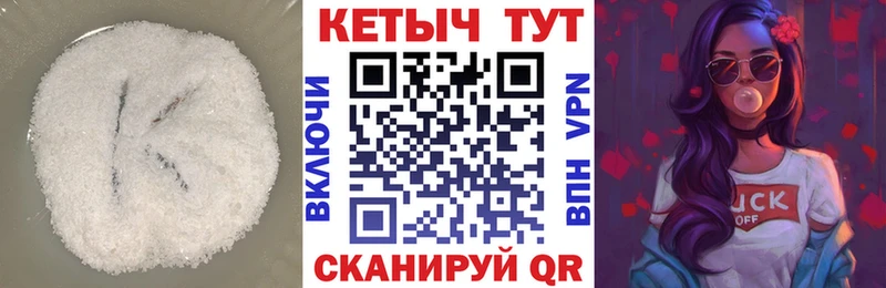 КЕТАМИН ketamine  цены наркотик  Белорецк 