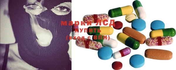 марки lsd Алексеевка
