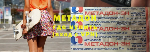 кокаин перу Армянск