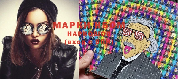 марки lsd Алексеевка