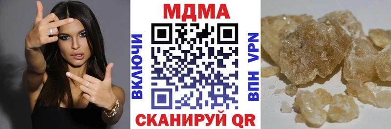 MDMA VHQ  закладка  Белорецк 