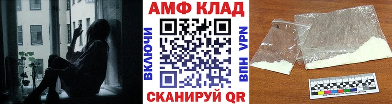 Метамфетамин Methamphetamine  Белорецк 