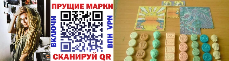 Наркотические марки 1,5мг  сколько стоит  Белорецк 