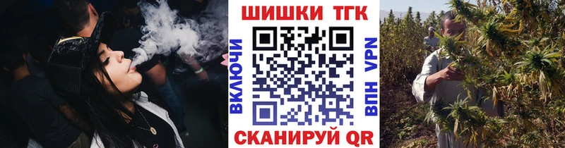 Шишки марихуана сатива  сайты даркнета наркотические препараты  Белорецк 
